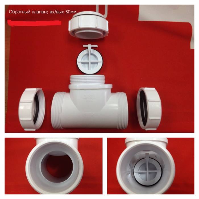 50 Обратный клапан ф50 Z2850 - NRV "McALPINE" Z2850 - NRV 50 Обратный клапан ф50 Z2850 - NRV "McALPINE" Z2850 - NRV