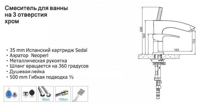 G1107 Смеситель на борт ванны, на 3 отв. дивектор в корпусе G1107 Смеситель на борт ванны, на 3 отв. дивектор в корпусе