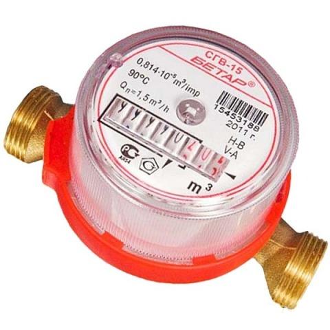 Счетчик для воды СГВ-15 (БЕЗ МОНТ. КОМПЛЕКТА) Антимагнитный (Бетар, г.Чистополь) Счетчик для воды СГВ-15 (БЕЗ МОНТ. КОМПЛЕКТА) Антимагнитный (Бетар, г.Чистополь)